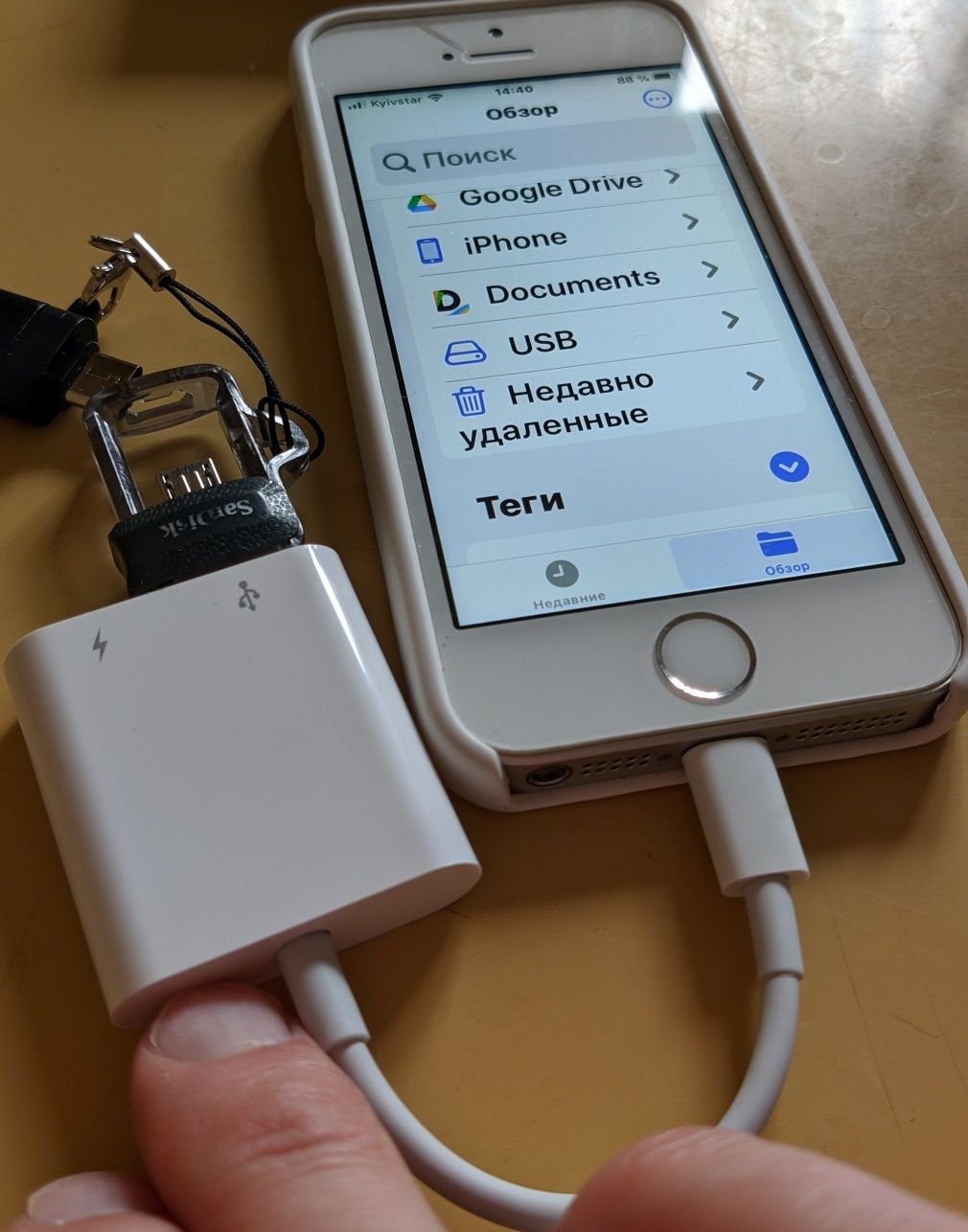 OTG переходник адаптер iOS iPhone iPad c USB флеш на Lightning айфон