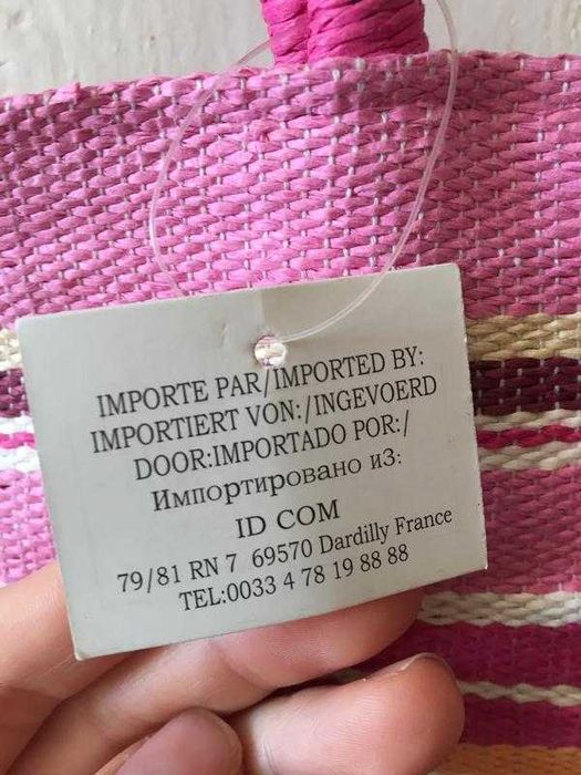 Компактна плетена сумочка