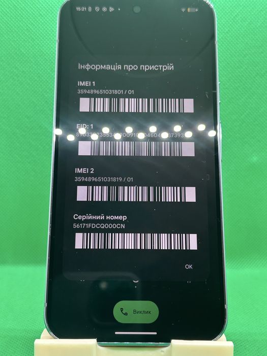 GOOGLE Pixel 10 PRO XL з Америки стан нового