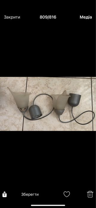 Підвісний світильник