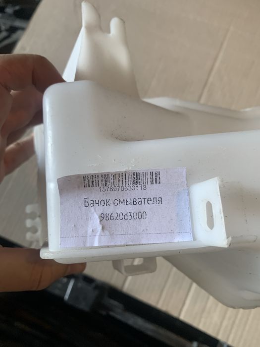 Бачок омивача Hyundai Tacson 2017p.