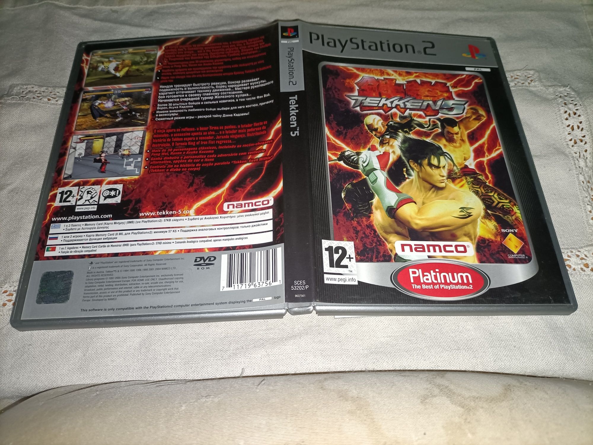 Tekken 5_playstation 2