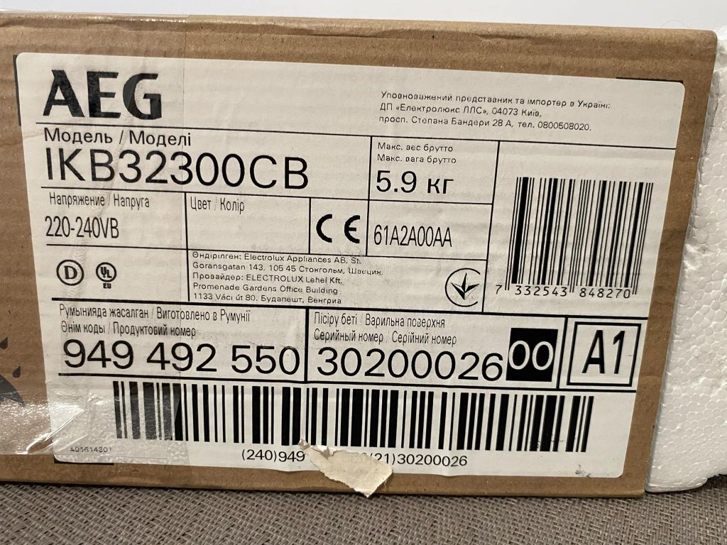 Kuchenka indukcyjna AEG