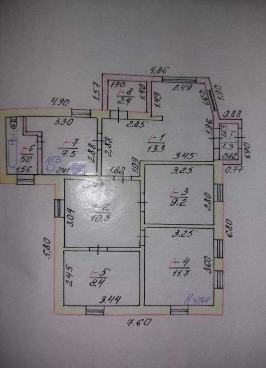 Продам дом г. Змиев Центр