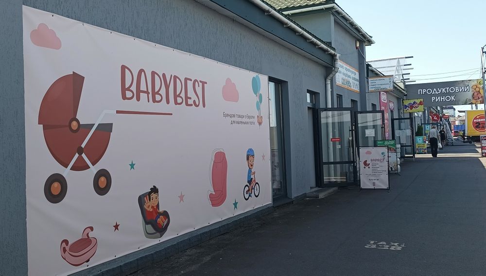 Автокрісло бустер Bebe Confort Manga I-Fix 125-150 см.  ізофікс