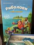 Гра Риболови від Така Мака