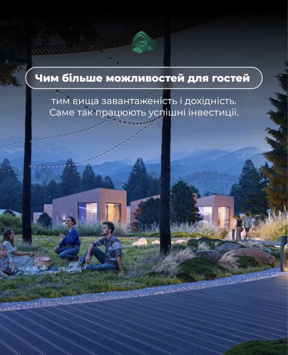 Інвестиційни апартаменти в Malahit Resort&SPA», Микуличин.