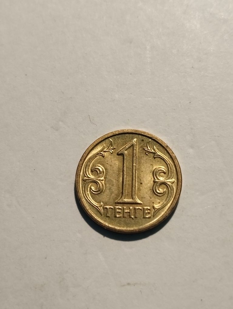 Moeda de 1 Tenge 1997 Casaquistão