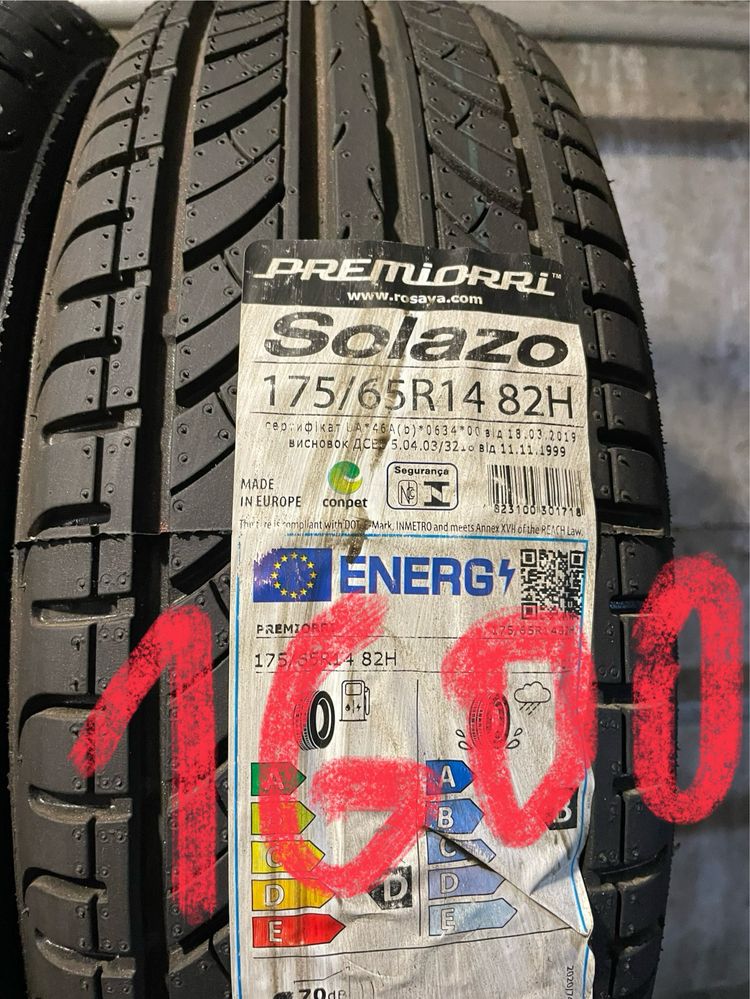 666 175 65 R14 пара новых летних шин