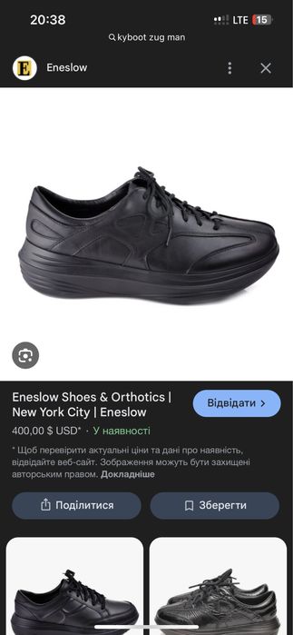 Кожаные ортопедические кроссовки ботинки туфли Kyboot  kybun 44,44,5р