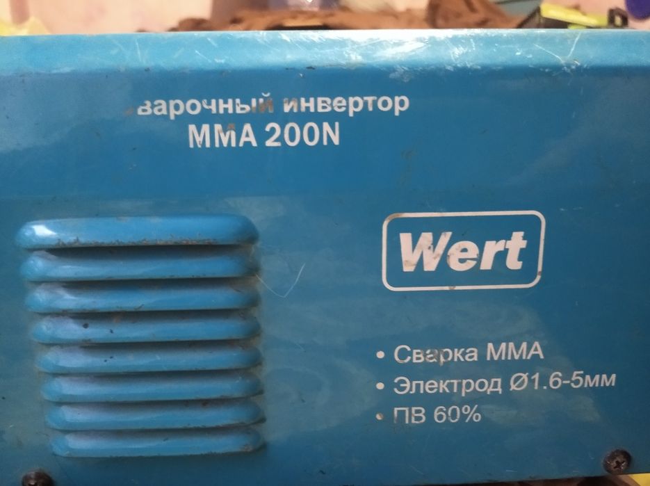 Сварочный аппарат