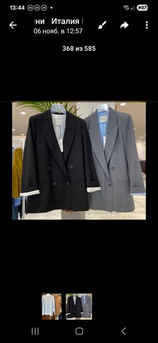 Жакет  vicolo imperial  souvenir