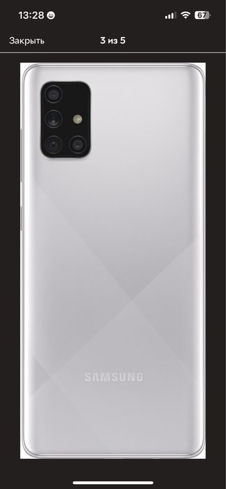 Samsung Galaxy A71 6/128GB