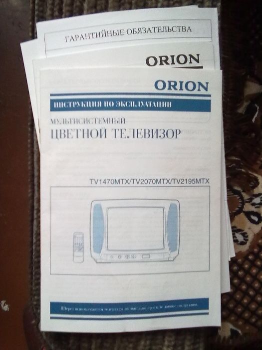 Телевизор ORION TV 1470 MTX (made in Japan)