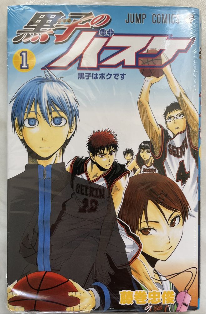 manga Kuroko no Basket 1,2 tom po japońsku