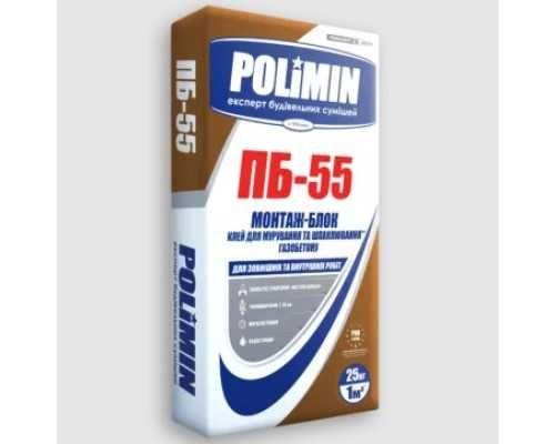 Клей для газобетона Polimin (Полимин) ПБ-55 (25кг)