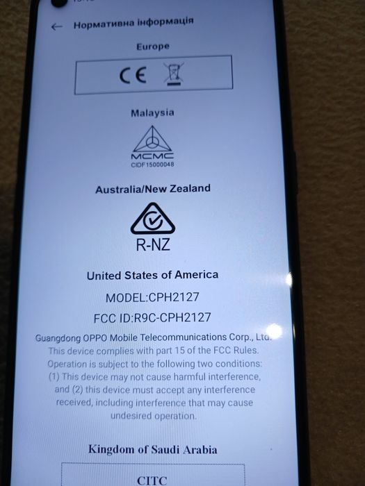 Телефон ОРРО А53. 4/64GB