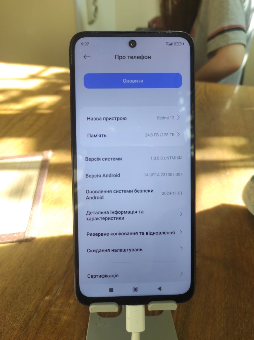 Redmi 13 -8/128 Гб, 108 МП камера