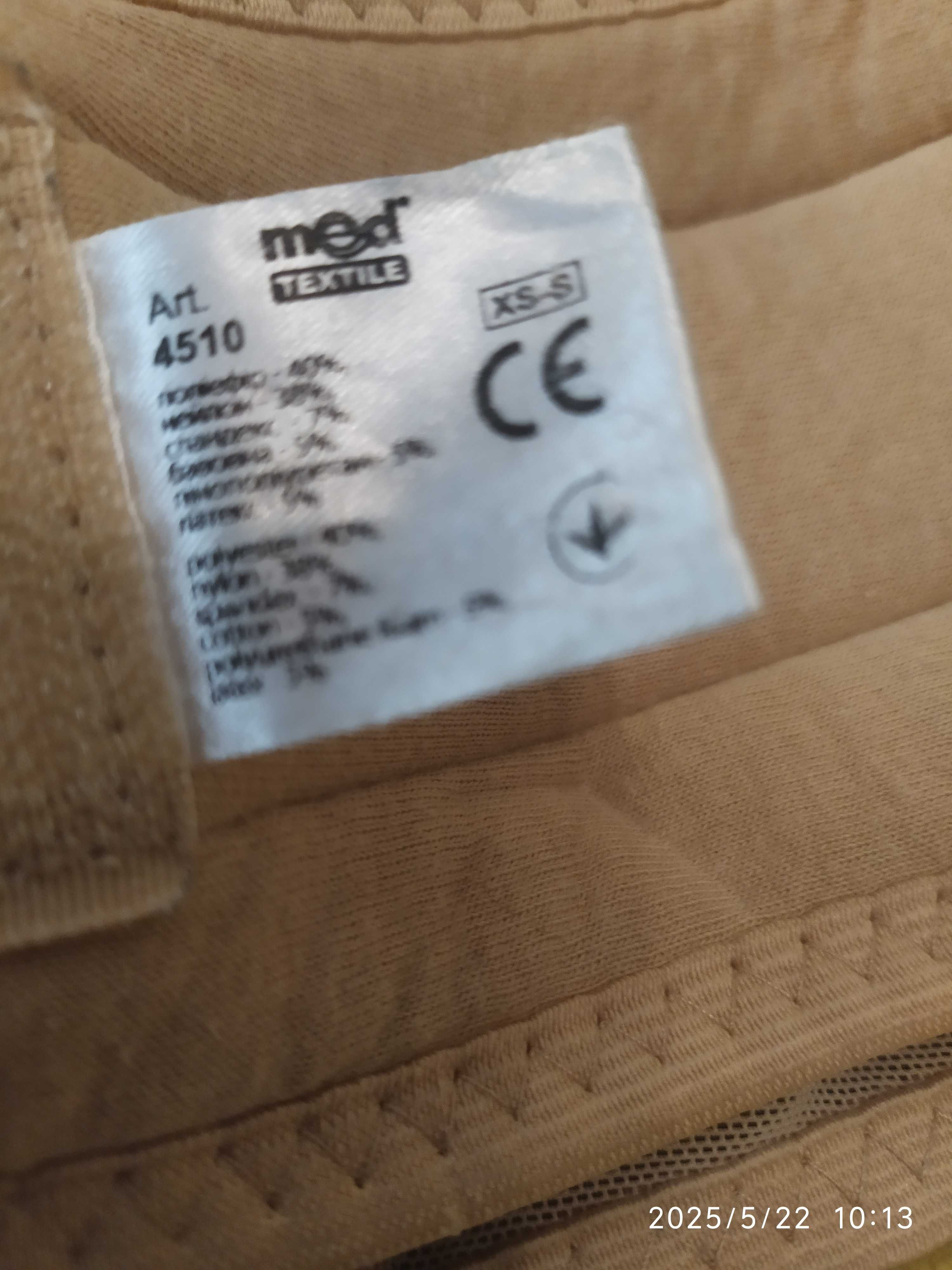 Бандаж для вагітних Med textile