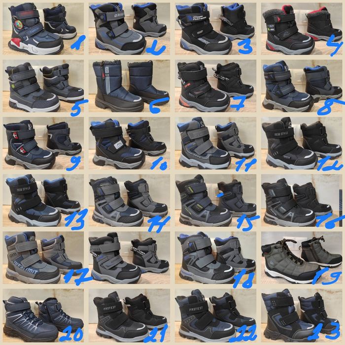 Зимові термоботинки, сноубутси, для мальчика, хлопчика Tom.m,