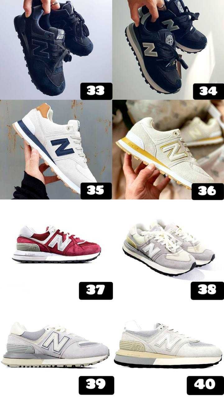 ‼️УЛЮБЛЕНА МОДЕЛЬ Кросівки New Balance 574 | Унісекс | Розміри 36 - 46