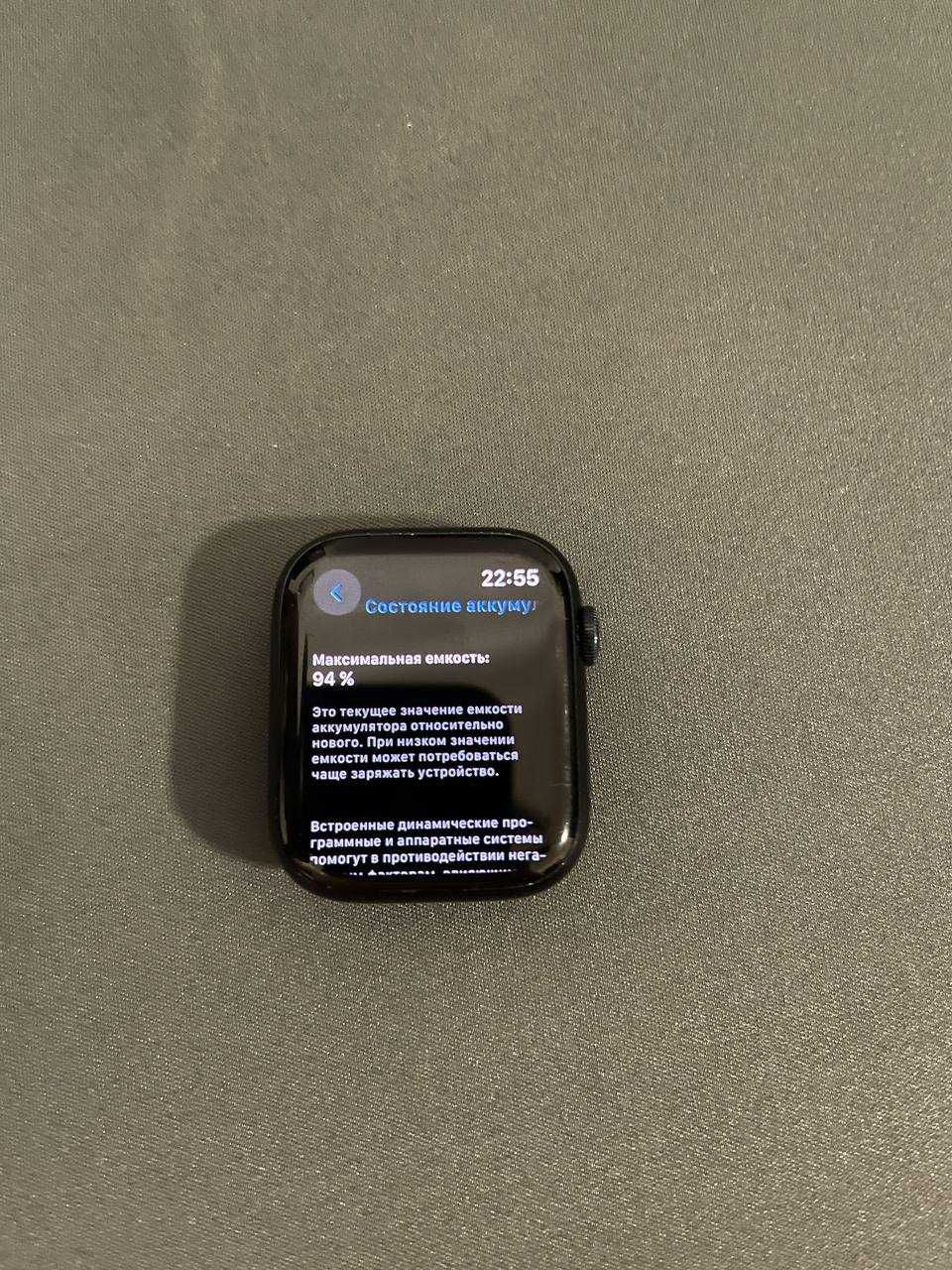 Apple Watch Series 8 45mm MidnightBlue M/L