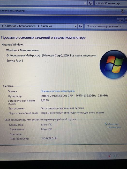 Продам ноутбук Linovo