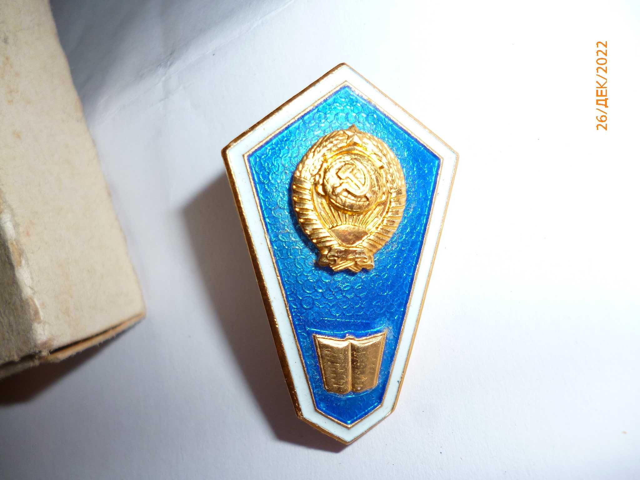 Значок Евро 2012