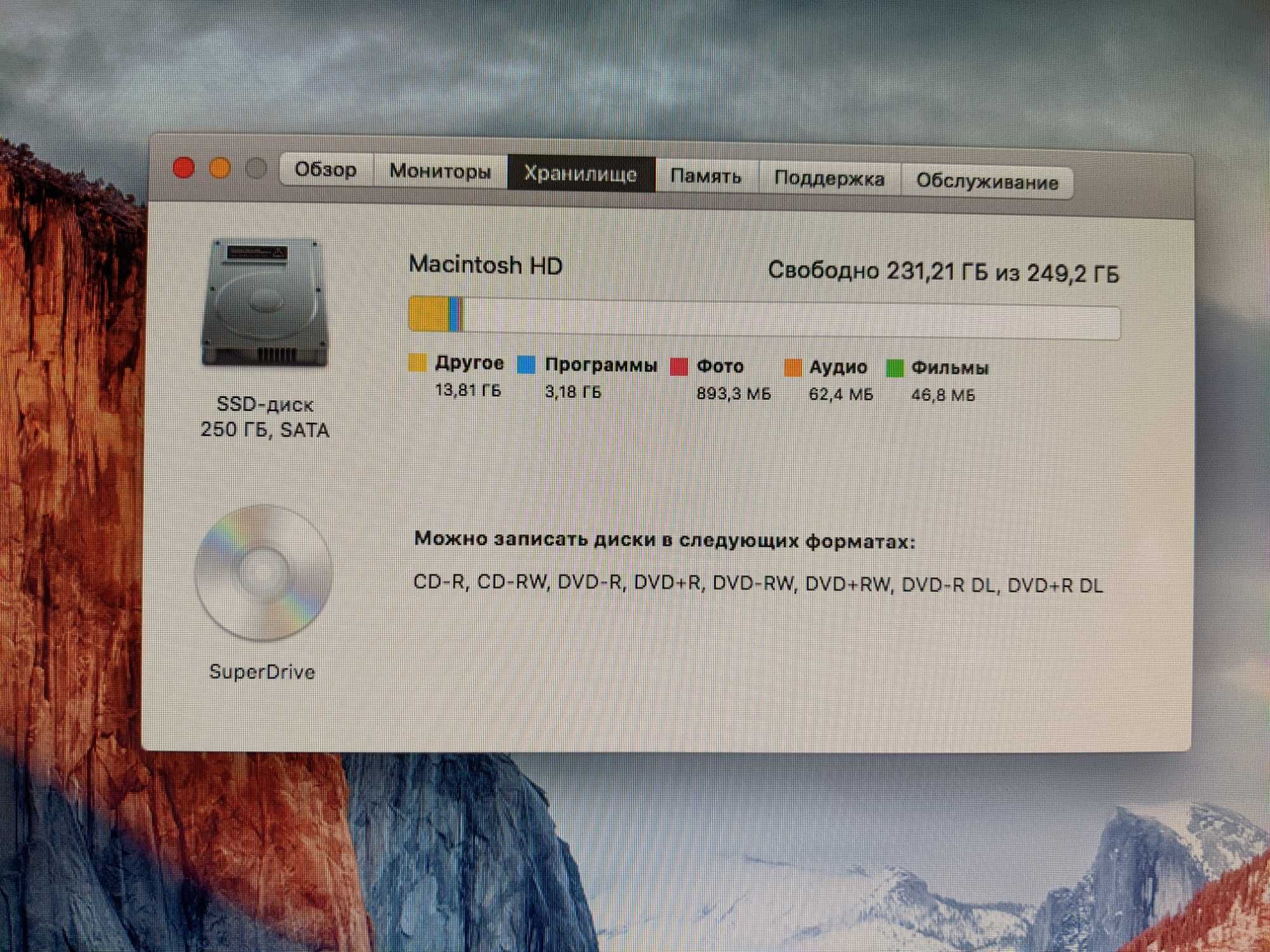 iMac 2007 20-inch, операционная система OS X El Capitan 2015