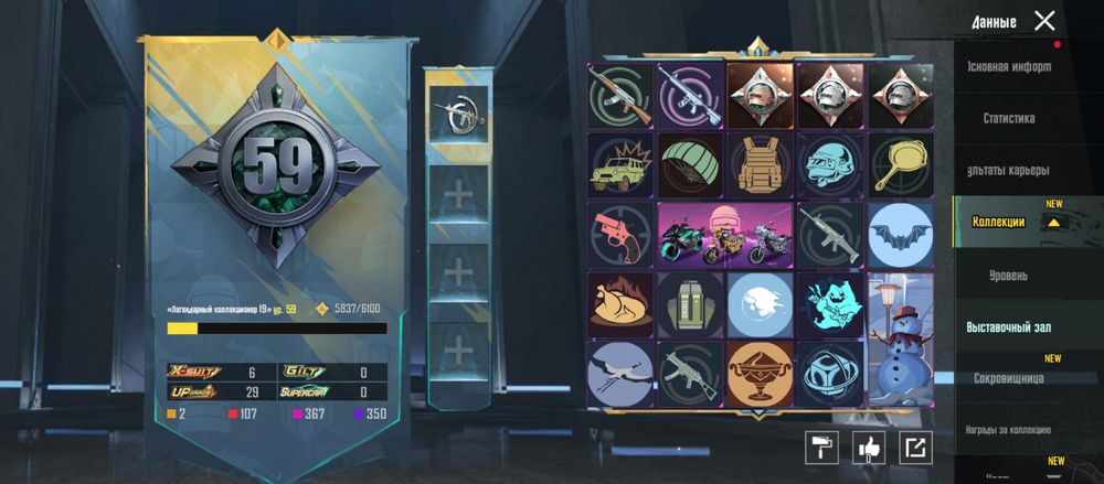 Продам ак пабг   ###