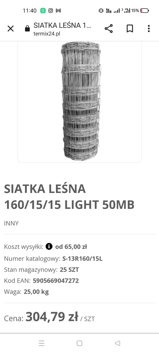 Siatka leśna 160/15/15 LIGHT 50MB