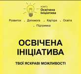 Безкоштовний курс з математики