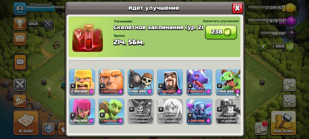 Продаю ак Клеш оф кленс