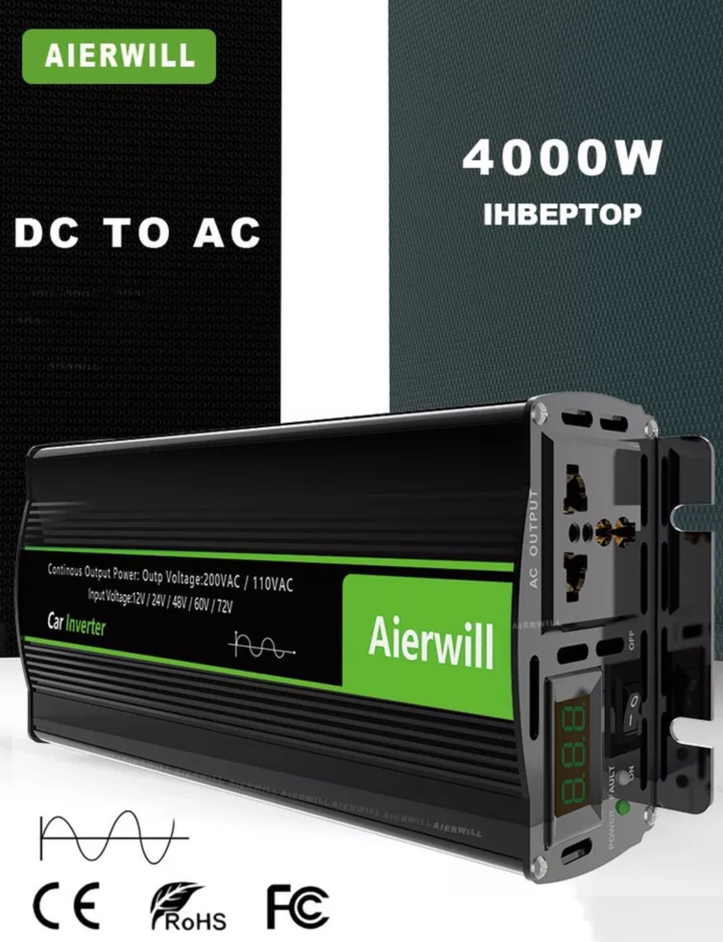 Інвертор перетворювач 12 в 220 Aierwill