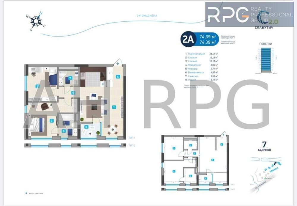 Продаж 2-к 75м2 ЖК Славутич 2.0 метро 2 хв вул зарічна будинок здано