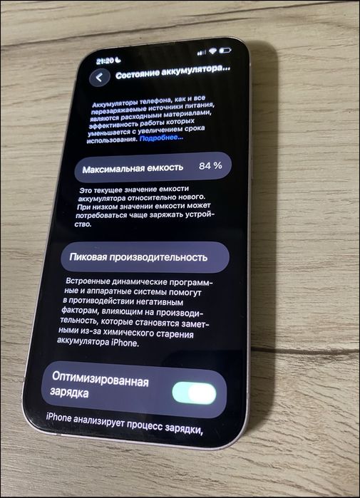 Айфон 14 128 Гб | Iphone 14 128 gd