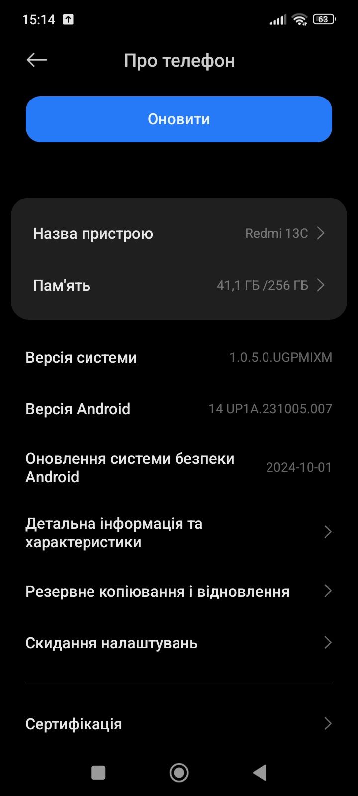 Продам Xiaomi 13C