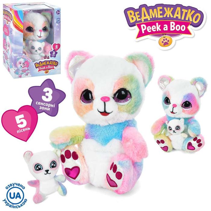 интерактивный медвежонок Peek a Boo 5086