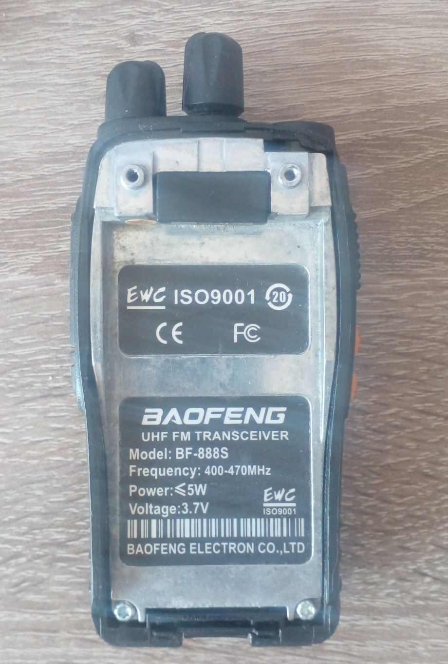 Рация походна EWC