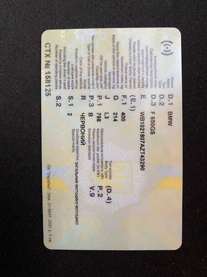 Продам мотоцикл BMW F 650GS