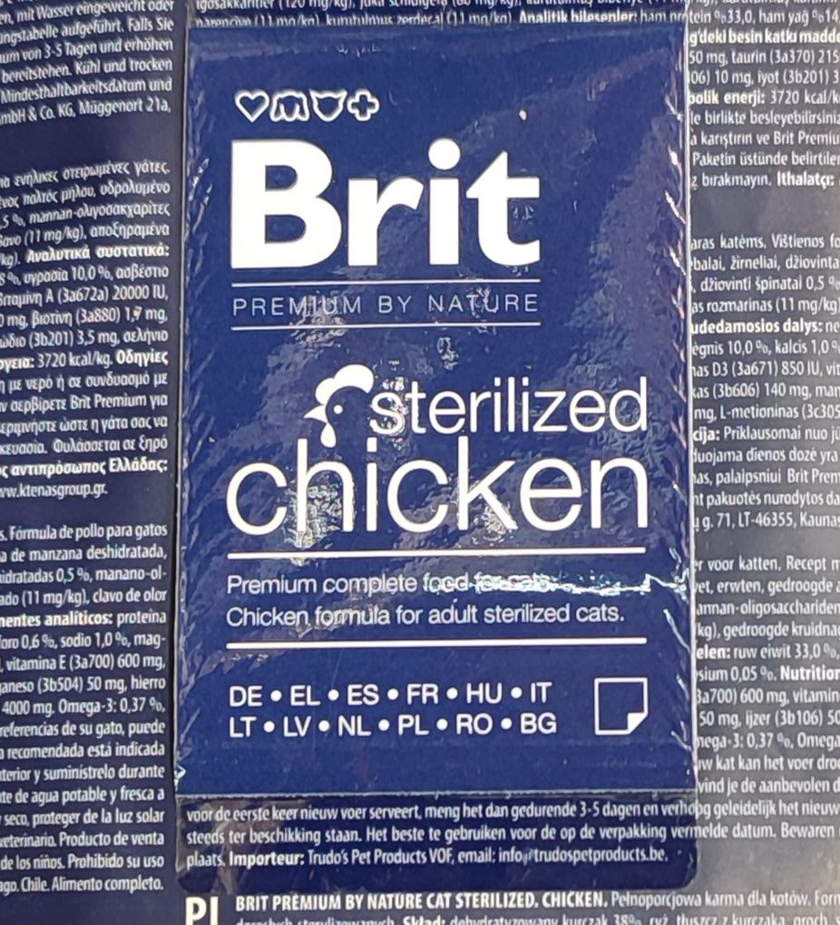 Сухой корм для котов Brit Premium Cat Sterilised, 1.5 кг цыпленок