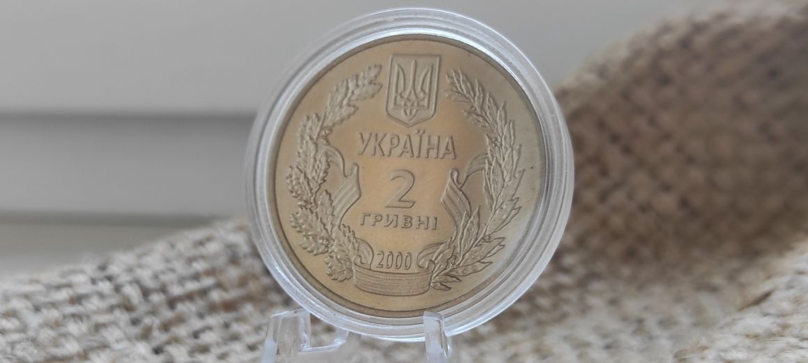 2 гривні Монети України,  УНР