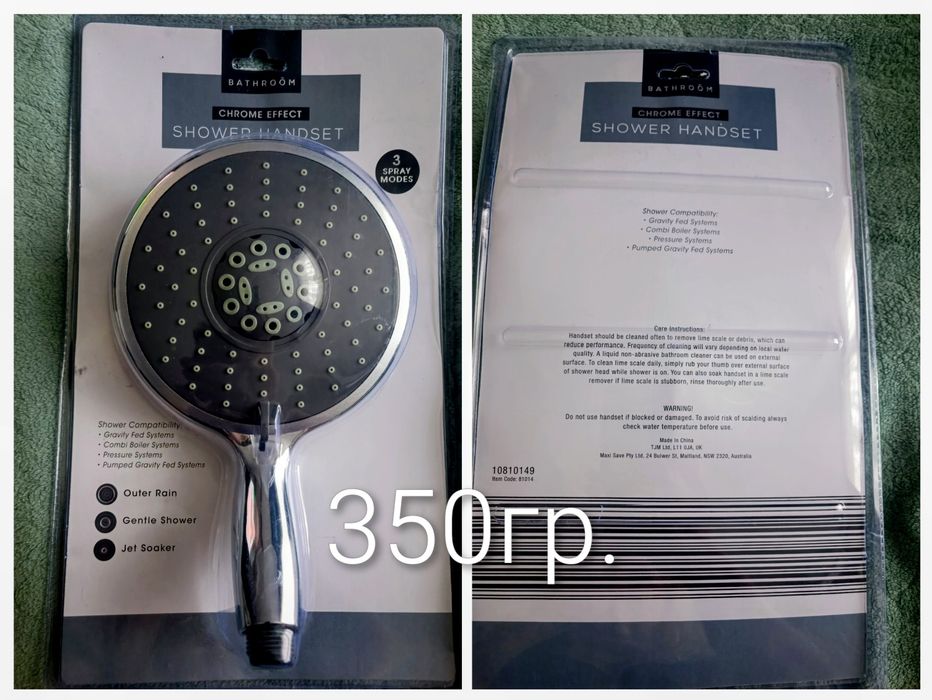 Полочка,Лейки для душа,Кольца для шторы в ванной,собиратель волос, мыл