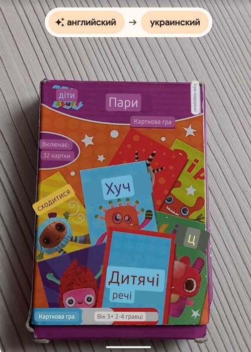 Мимишные друзья деток.Мягкие игрушки.