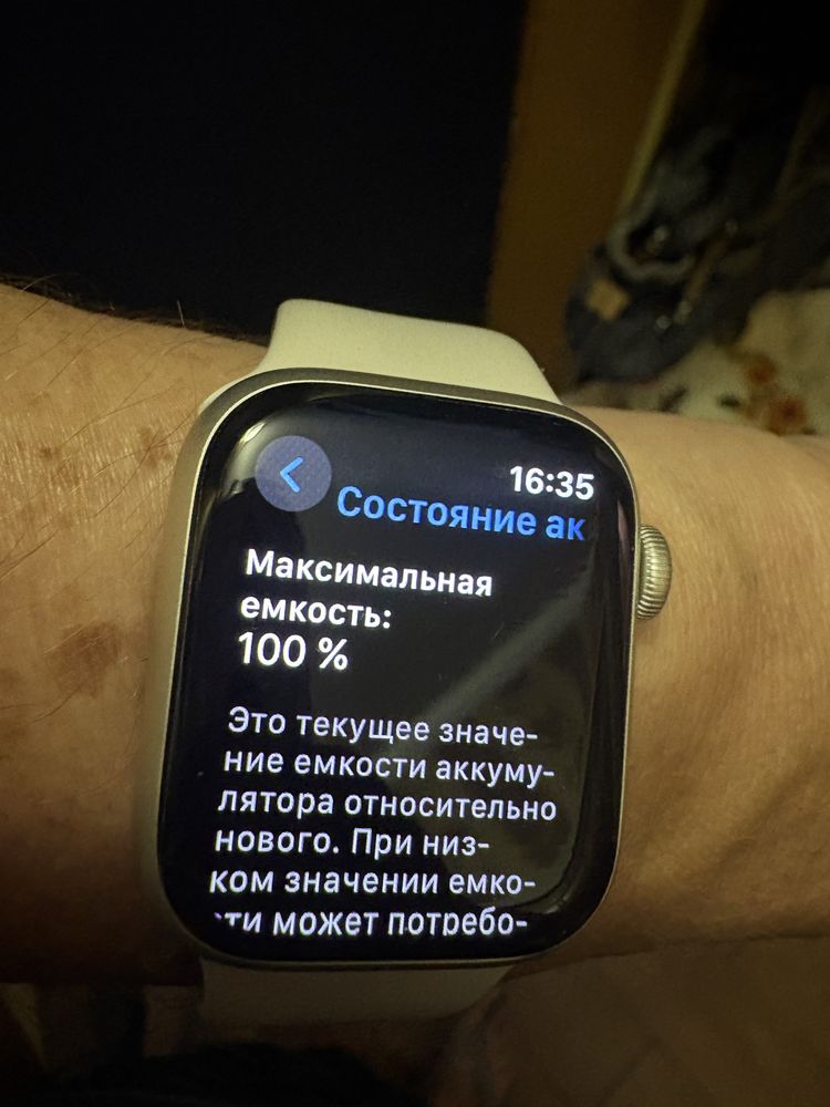 годинник Apple Watch 7/41 новий