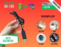 Продаю перехідник USB на DC 2.1x5.5 мм для роутера