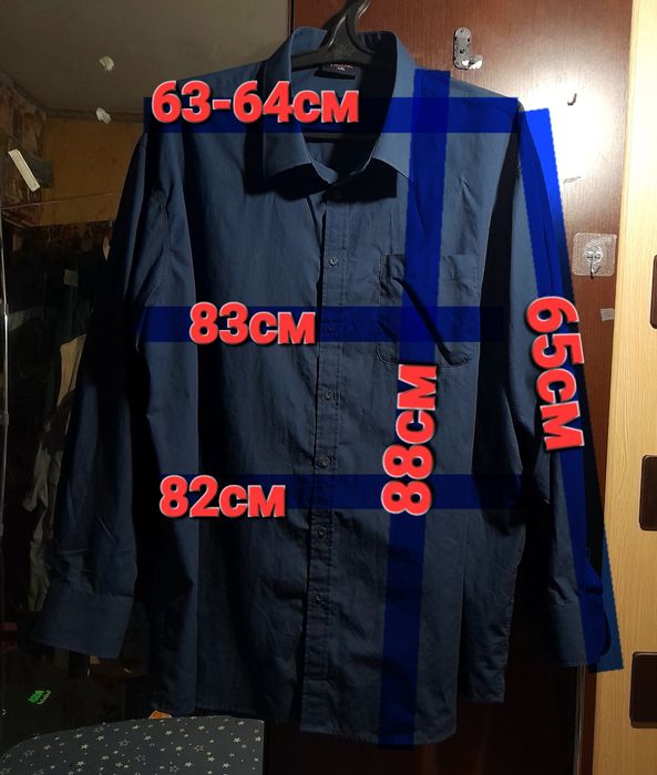 Ого-го какой размерчик Мужская рубашка большой размер, сорочка батал