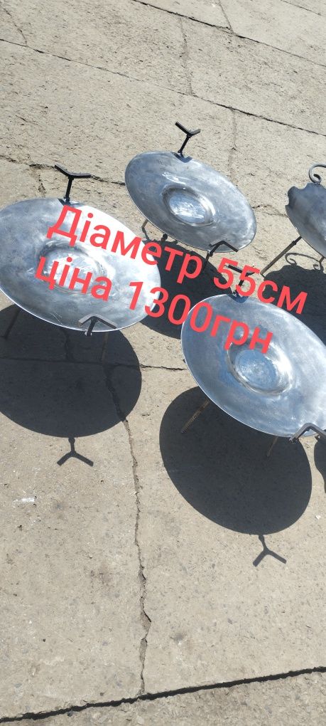 Сковорода з борони,пательня , діаметр 60см та 50 диск для смаження м'я