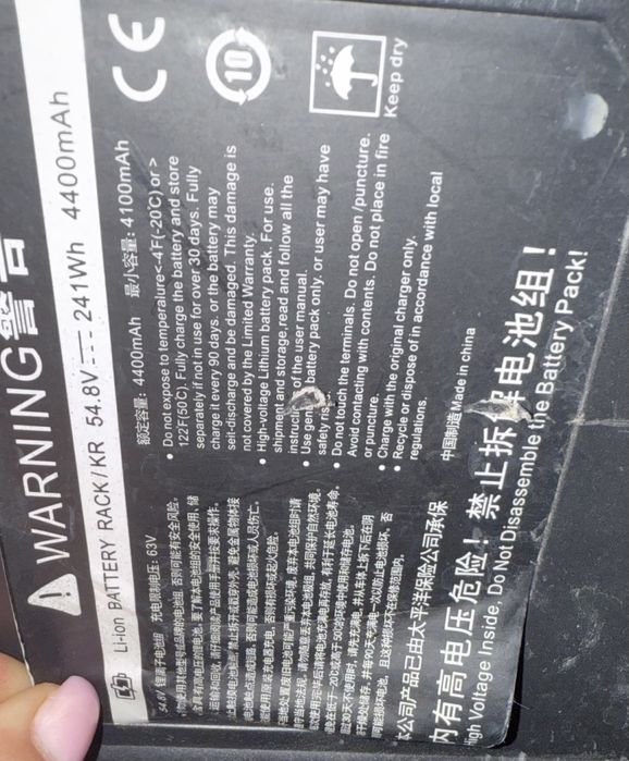 Сігвей MiniRobot 54.8v-241wh