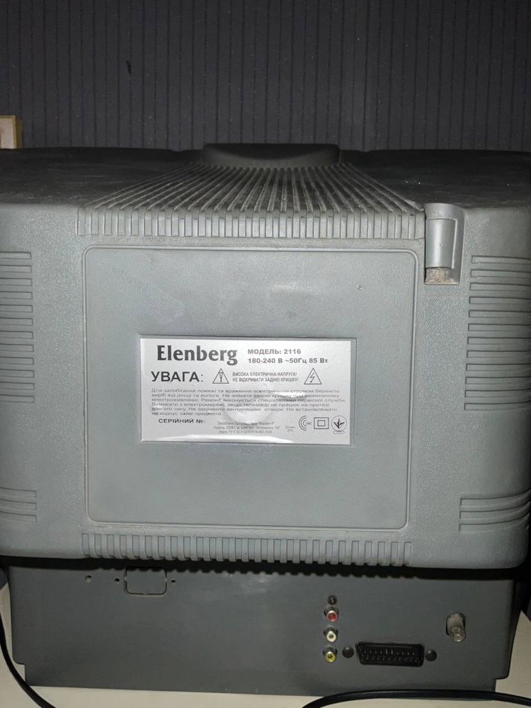 Телевізор Elenberg 2116
